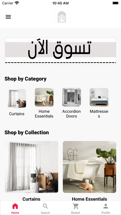 معرض وائل للستائر