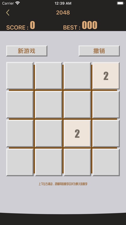 Minesweeper - Tap the bomb screenshot-9