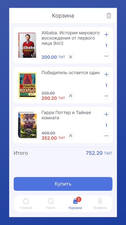 Gujurly Bookstore screenshot-4