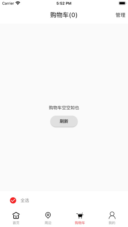 天天乐划算 screenshot-3