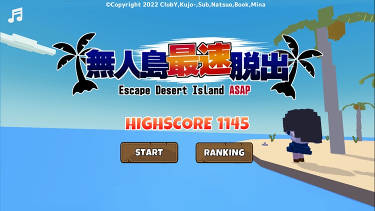 Escape Desert Island ASAP