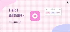 Game screenshot 爱饭行程-全网热门高清影视壁纸精选 mod apk