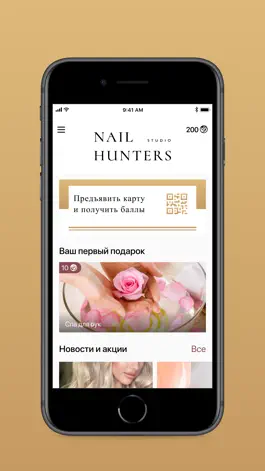 Game screenshot Nail Hunters apk