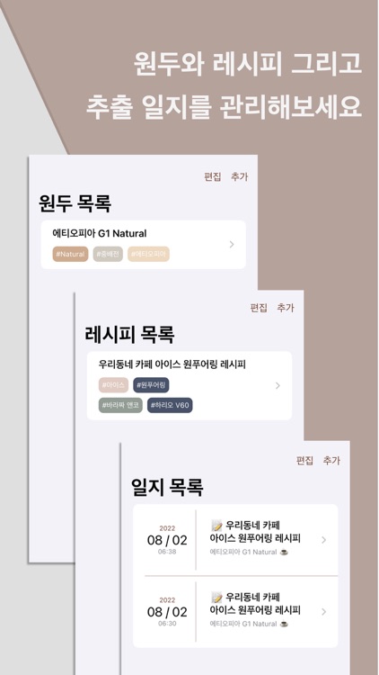 푸어링노트