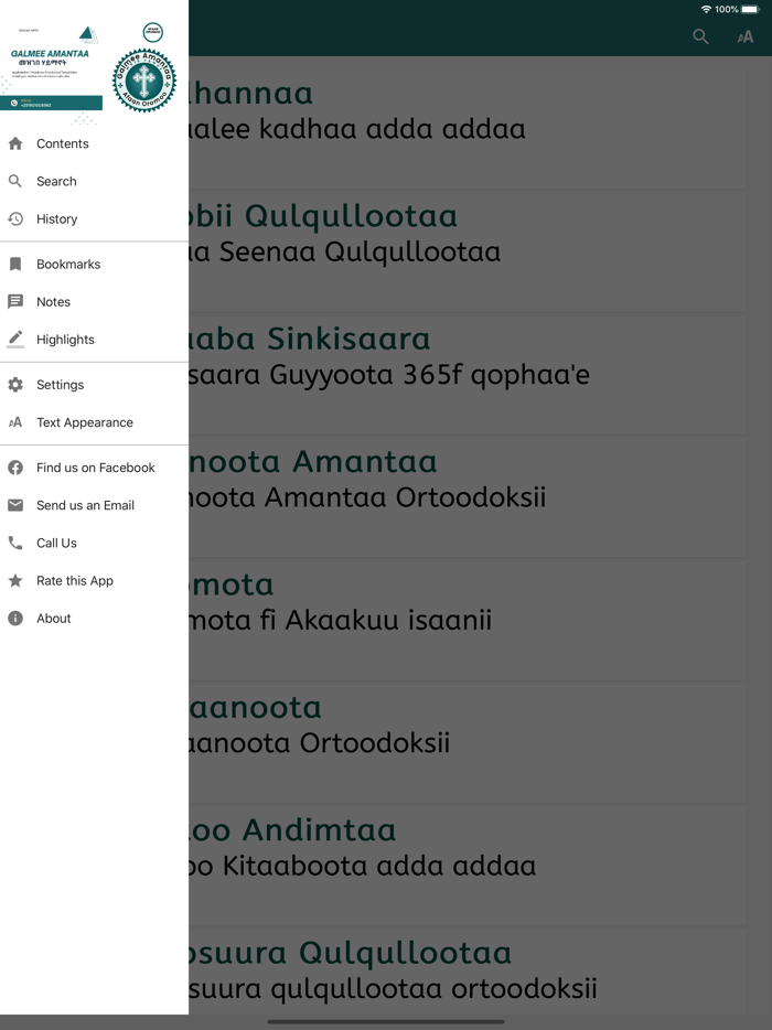 Galmee Amantaa Afaan Oromoo