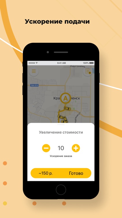 Такси Регион Краснокаменск screenshot-6