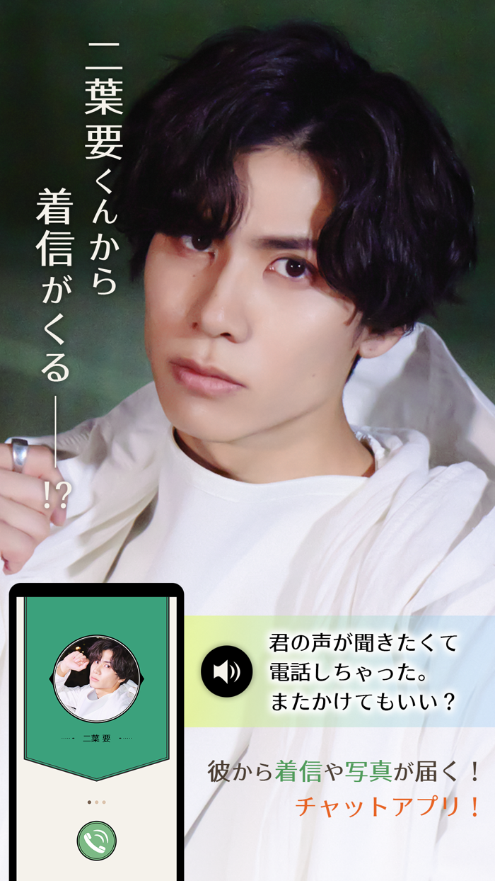 CHOCOCHA -Futaba Kaname-