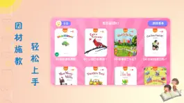 Game screenshot 少儿英语阅读街-小学英语配音秀口语 mod apk