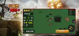 Game screenshot 小兵也疯狂-超有趣的射击类小游戏 mod apk