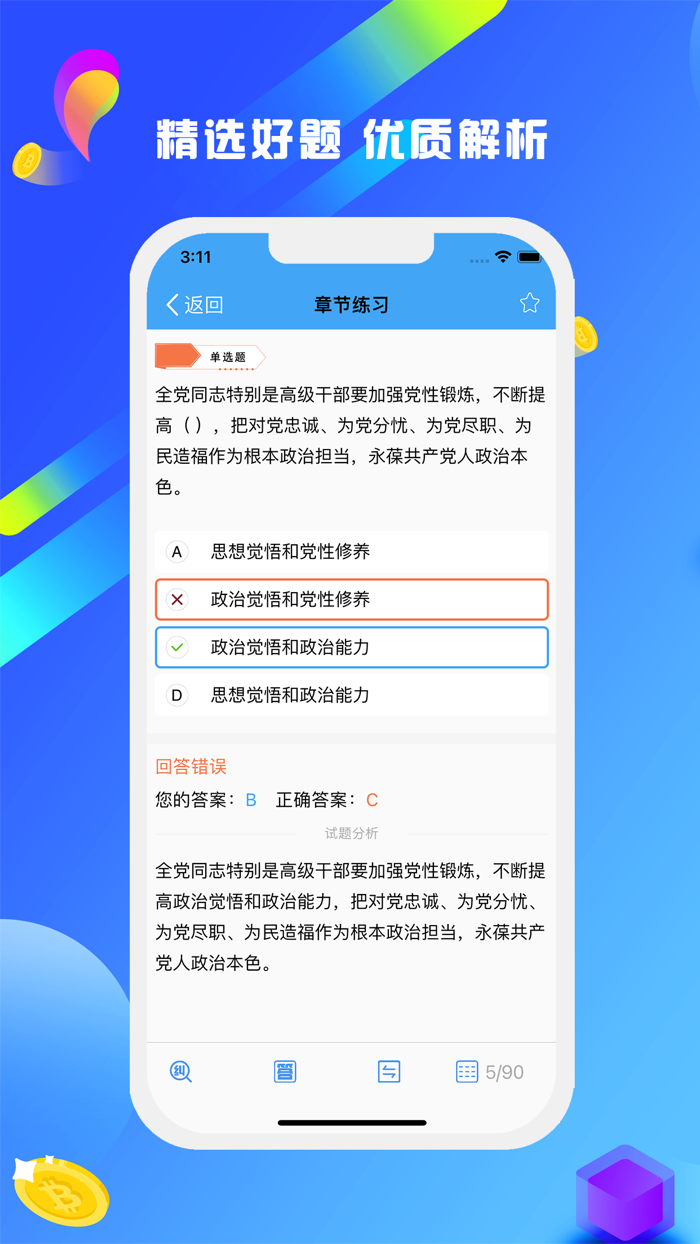 演出经纪人-2023演出经纪人考试题库