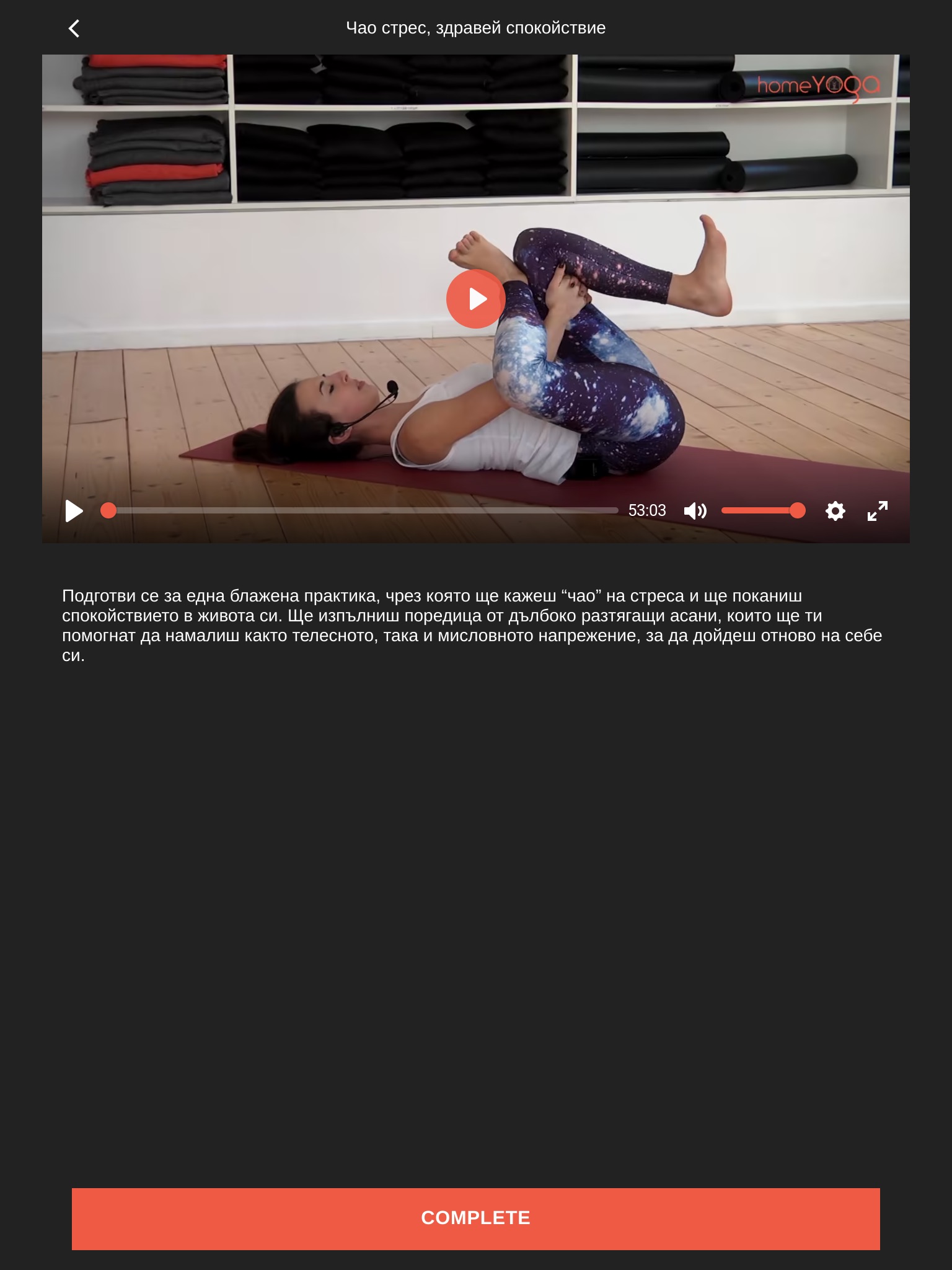 Mimi Doncheva / Home Yoga screenshot 3