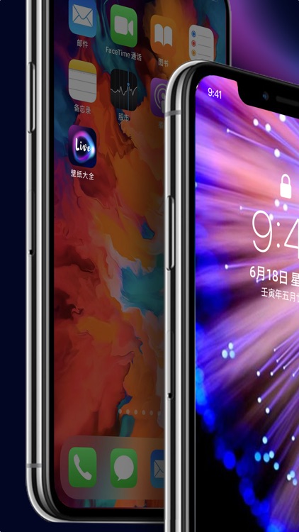 壁纸大全 动态高清手机主题壁纸by 家星卢
