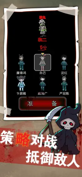 Game screenshot 梦境发育-猎梦大师 apk