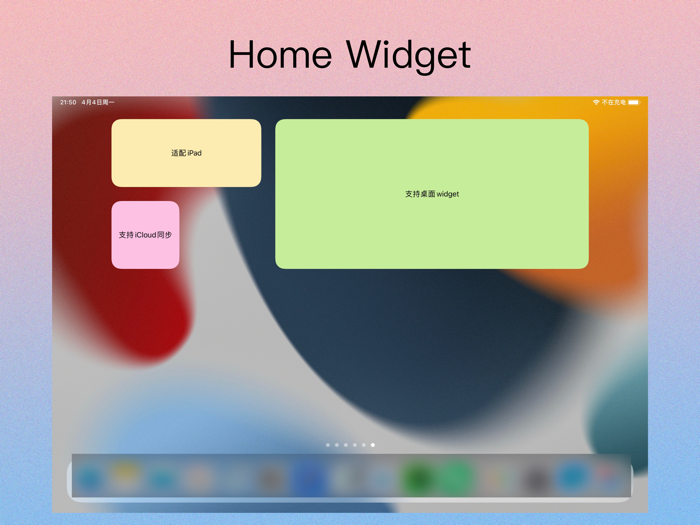 ColorMemo-Elegant Color Note