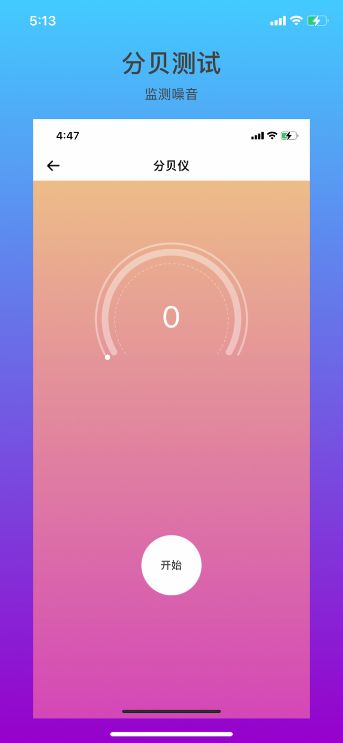百宝袋-小工具大全