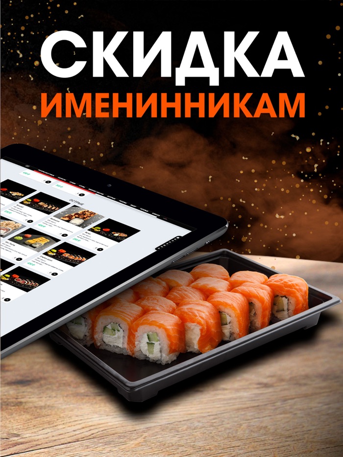 TokioBuy - суши,роллы в Самаре