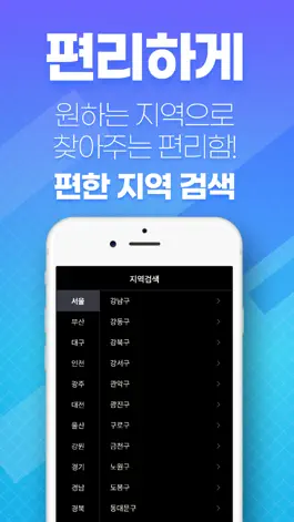 Game screenshot 끌리다 - 일상 속 힐링, 힐링에 끌리다 apk