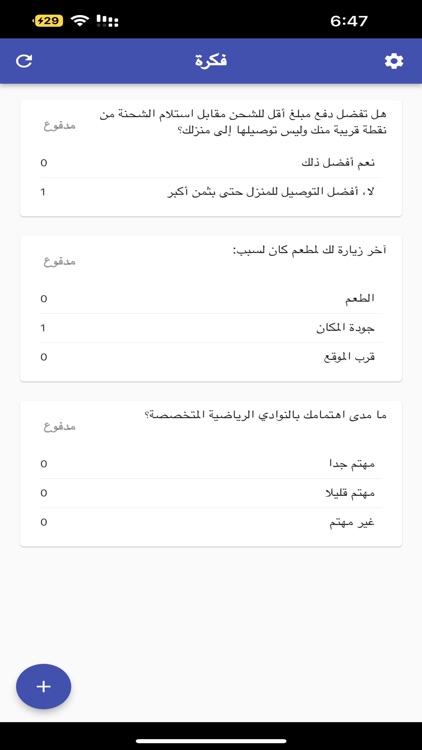 انطباعات