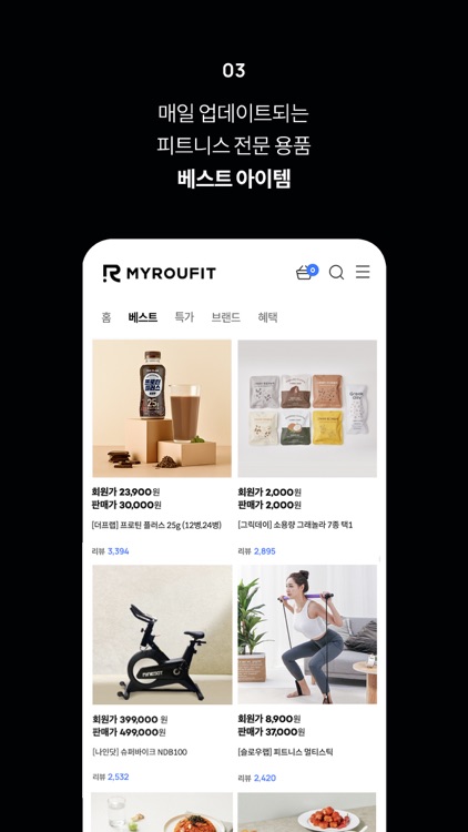 마이루핏 screenshot-4