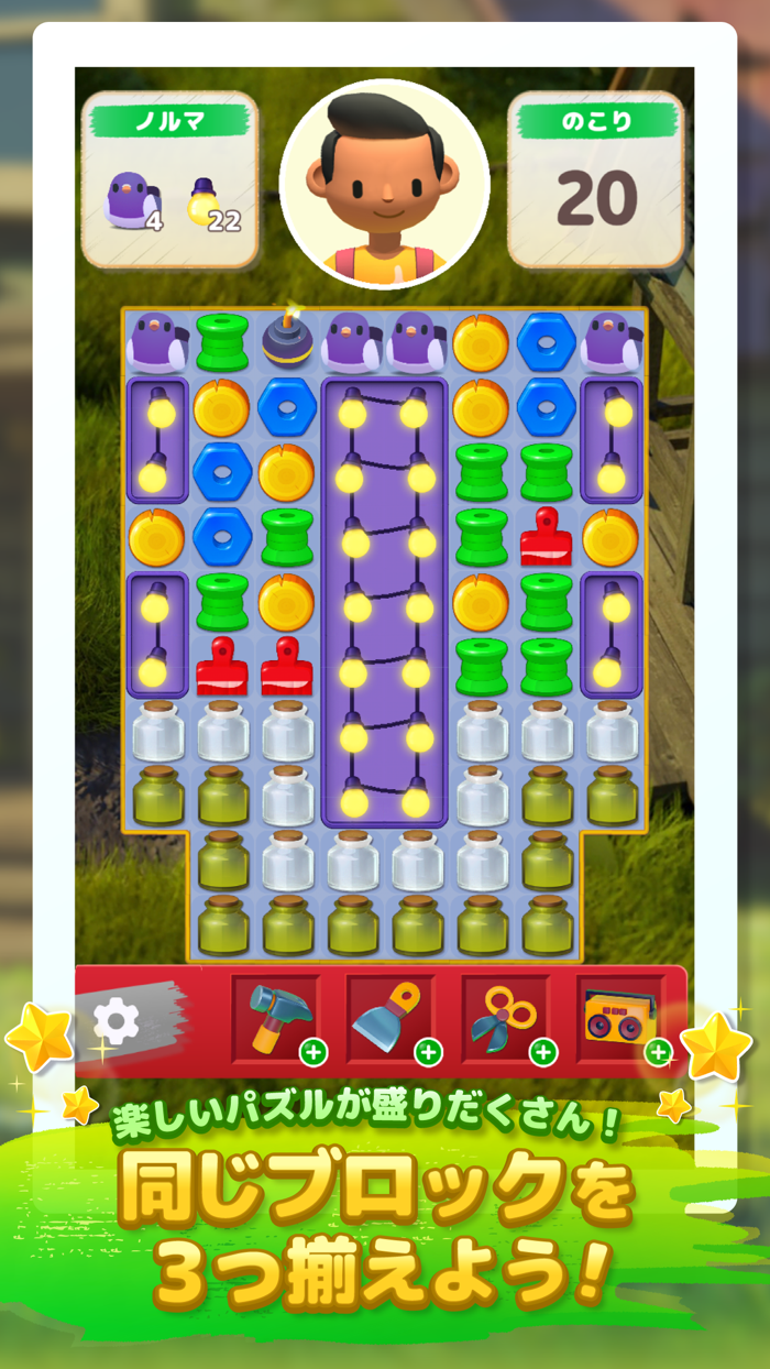 LINE：ハンディクラフト