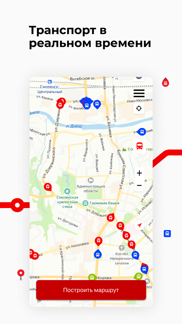 Смоленская область транспорт