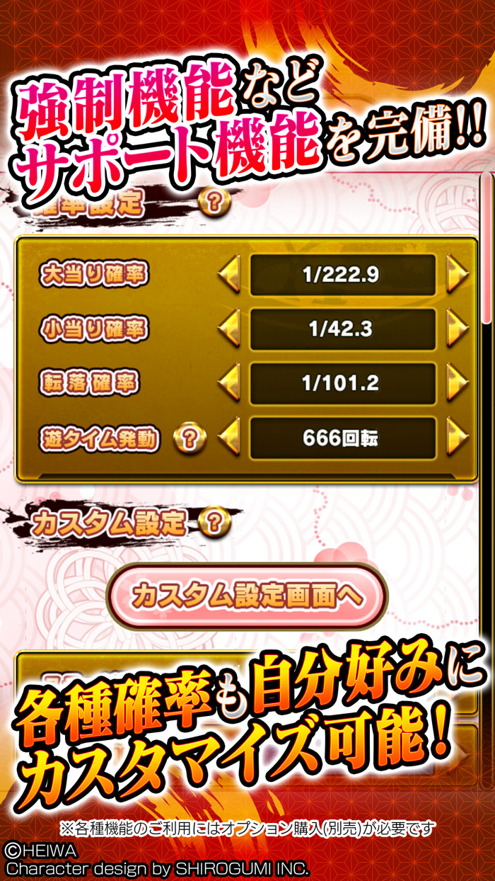 P戦国乙女 LEGEND BATTLE