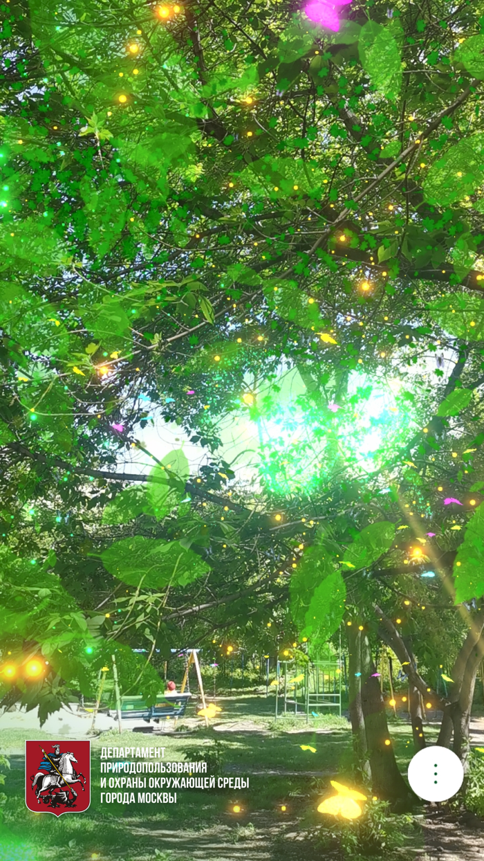 Moscow Green Conference