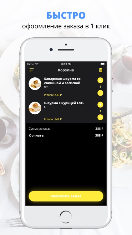 ВКУС УЛИЦ | Russia