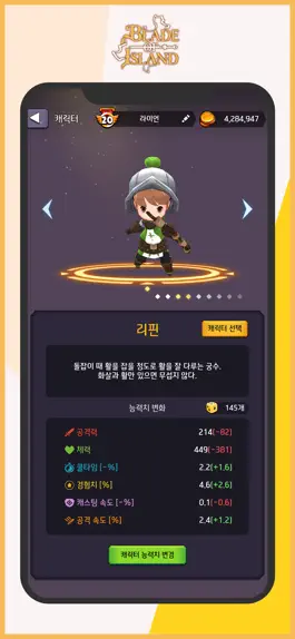 Game screenshot 블레이드 오브 아일랜드 (Blade of island) hack