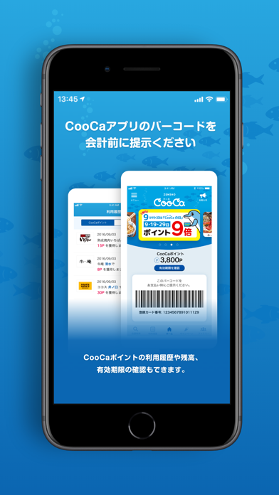 CooCa - ゼンショーグループのポイント screenshot 2