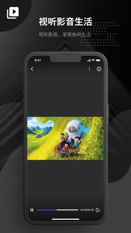 Game screenshot 树莓盘-个人&家庭的私有云 apk