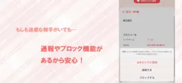 Game screenshot みっちょん-mix question- hack