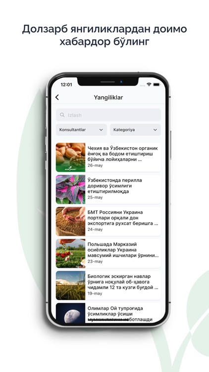 AgroMart screenshot-3