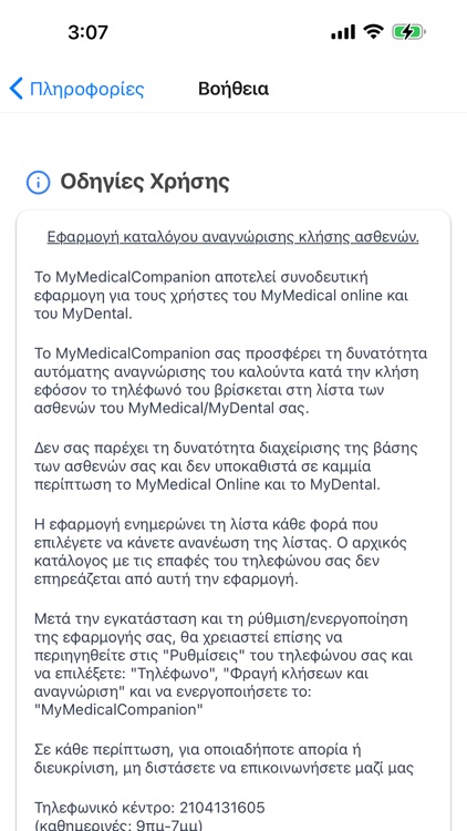 MyMedicalCompanion screenshot-3