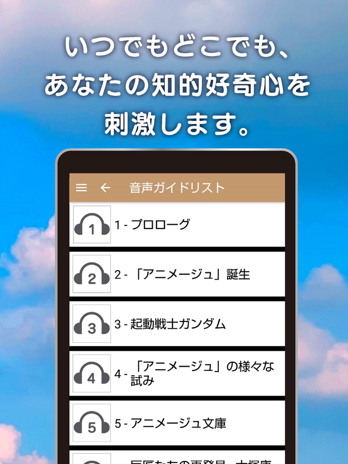 iMuT　いつでもミュージアム・トーク