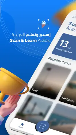 Game screenshot Scan & Learn Arabic mod apk