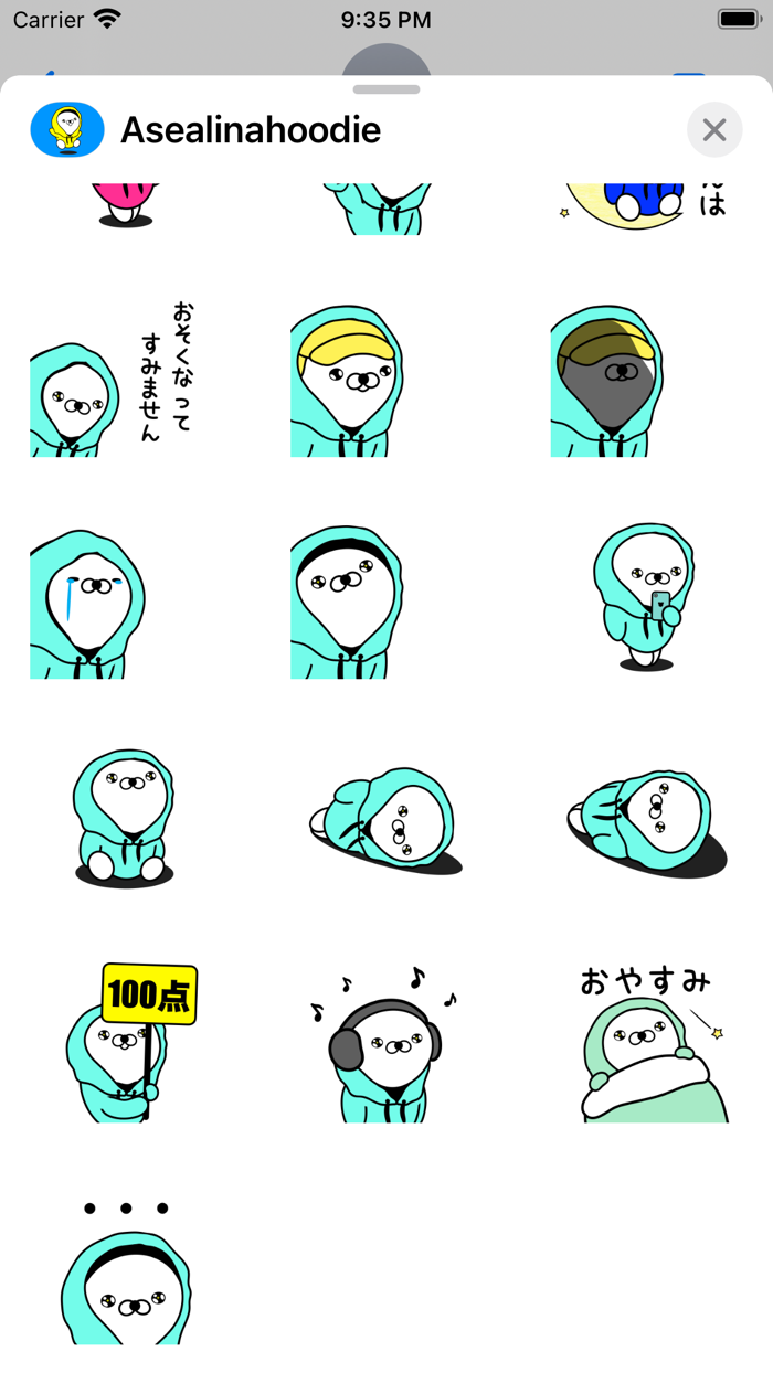 パーカーアザラシ