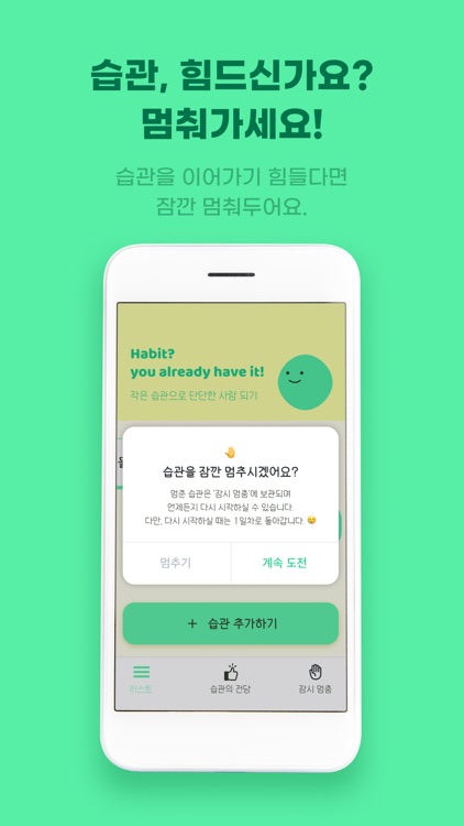 Have it screenshot-4