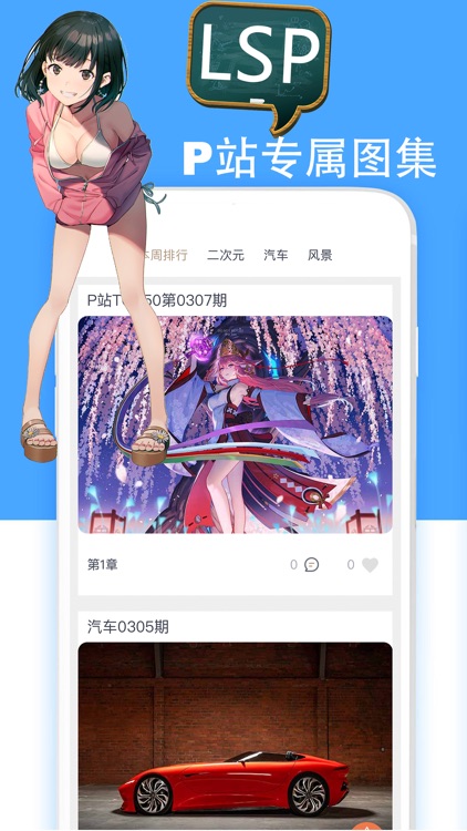 55壁纸-里番二次元高清壁纸