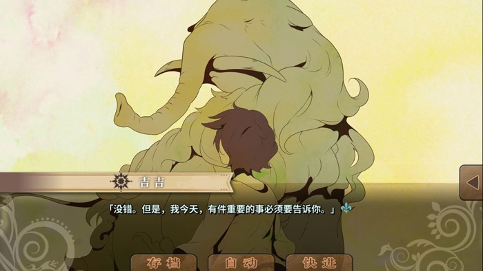 丰裕之角 - 不可思议之物居住的小镇