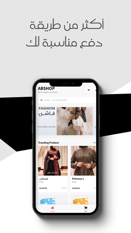 ABSHOP | اي بي شوب