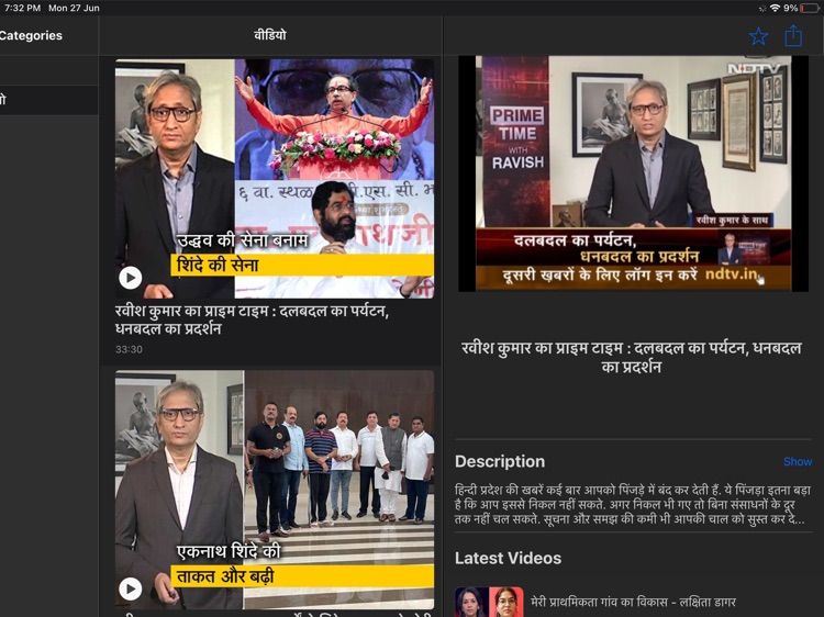 NDTV for iPad screenshot-4