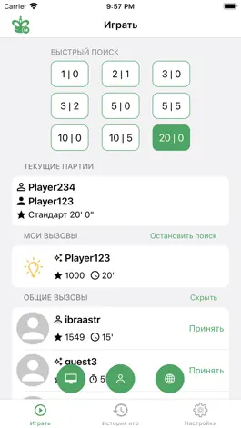 Game screenshot Chess King - Шахматы онлайн mod apk