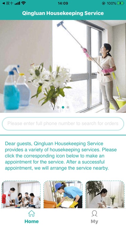 QHS-Qingluan House Service