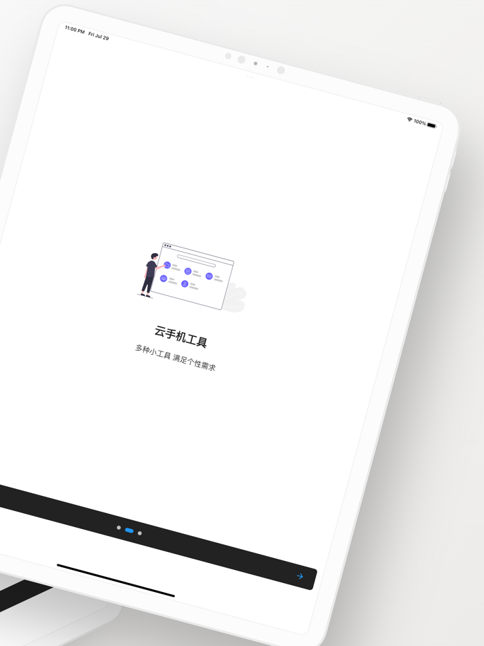 双子星云手机浏览器