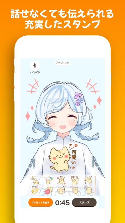 ライドリ screenshot-3