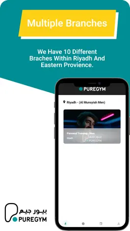 Game screenshot PT PureGym KSA apk