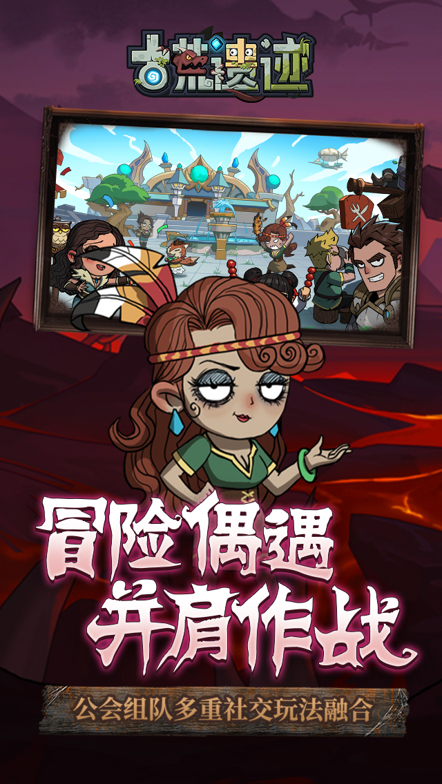 古荒遗迹-Roguelike暗黑地牢游戏