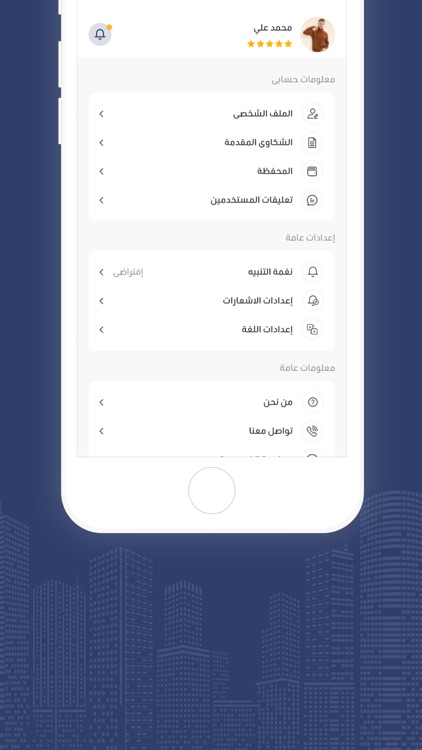 Arslnie - أرسلنى