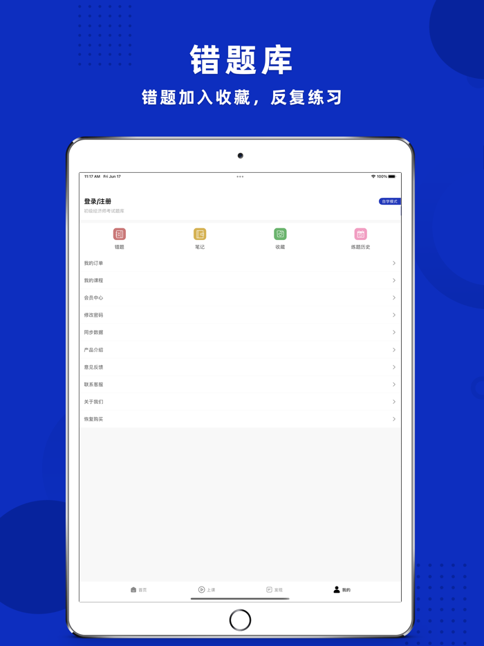 初级经济师-最新初级经济师考试题库